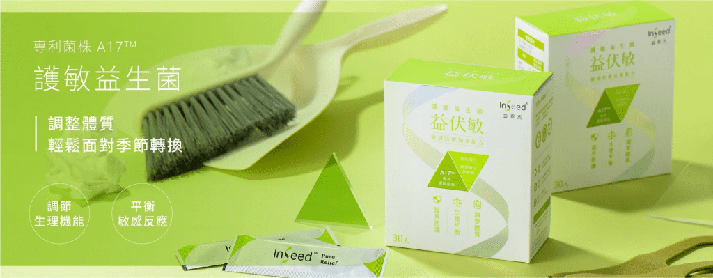 益喜氏益生菌評價|7種超客製化的分工益生菌 叮咚News|分享新奇與樂趣