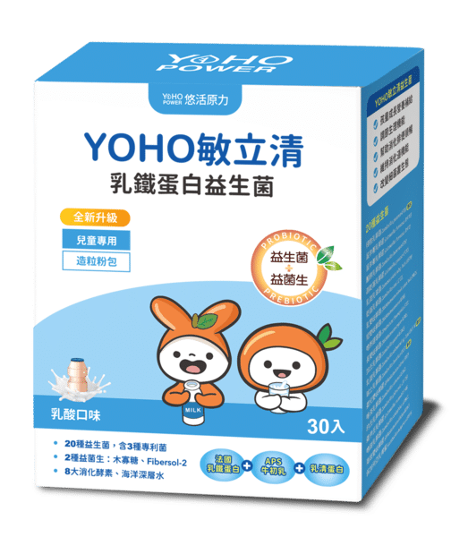 悠活原力益生菌評價|專攻孩童營養補充的益生菌! 叮咚News|分享新奇與樂趣
