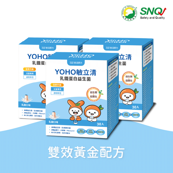 悠活原力益生菌評價|專攻孩童營養補充的益生菌! 叮咚News|分享新奇與樂趣