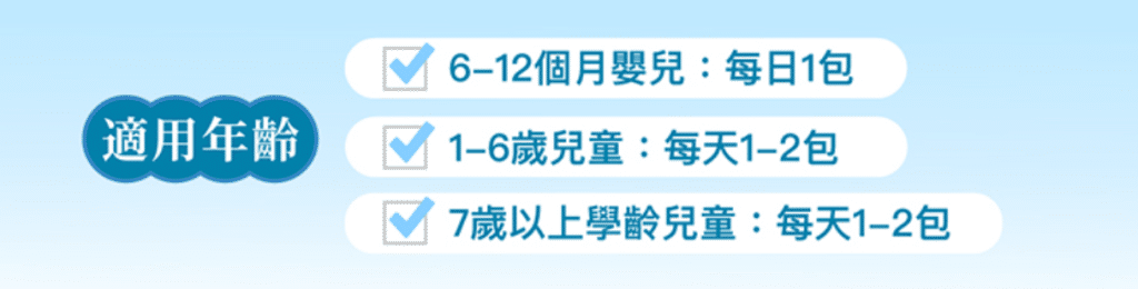 悠活原力益生菌評價|專攻孩童營養補充的益生菌! 叮咚News|分享新奇與樂趣
