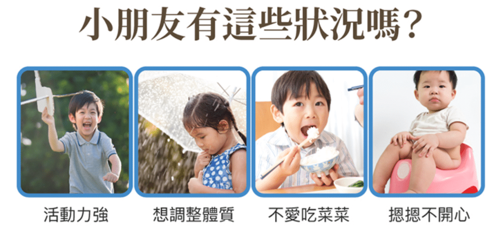 悠活原力益生菌評價|專攻孩童營養補充的益生菌! 叮咚News|分享新奇與樂趣