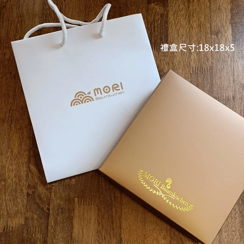 MORI Baumkuchen 年輪蛋糕評價|職人現做網購必吃甜點 叮咚News|分享新奇與樂趣