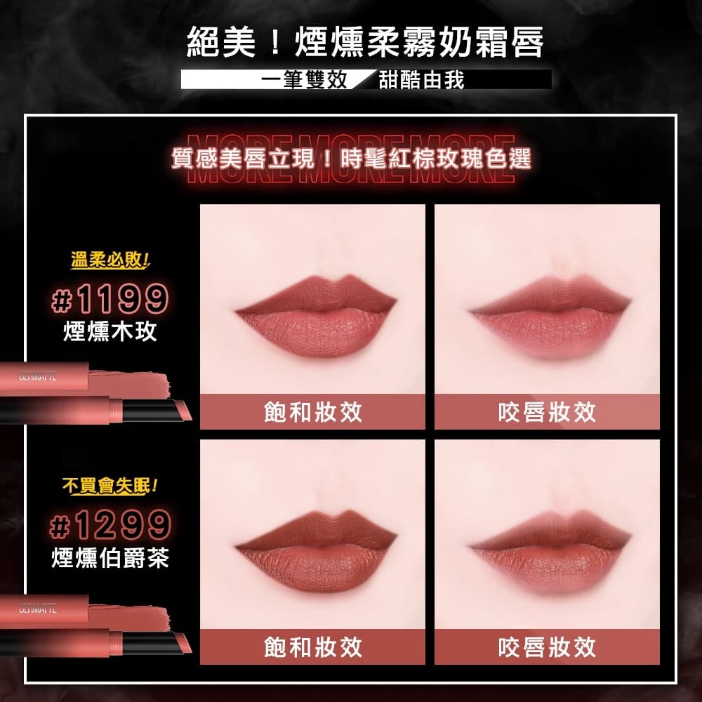 口紅推薦|14款熱銷經典開箱,女生最愛的美妝組合,dcard、小紅書都討論度超高 叮咚News|分享新奇與樂趣