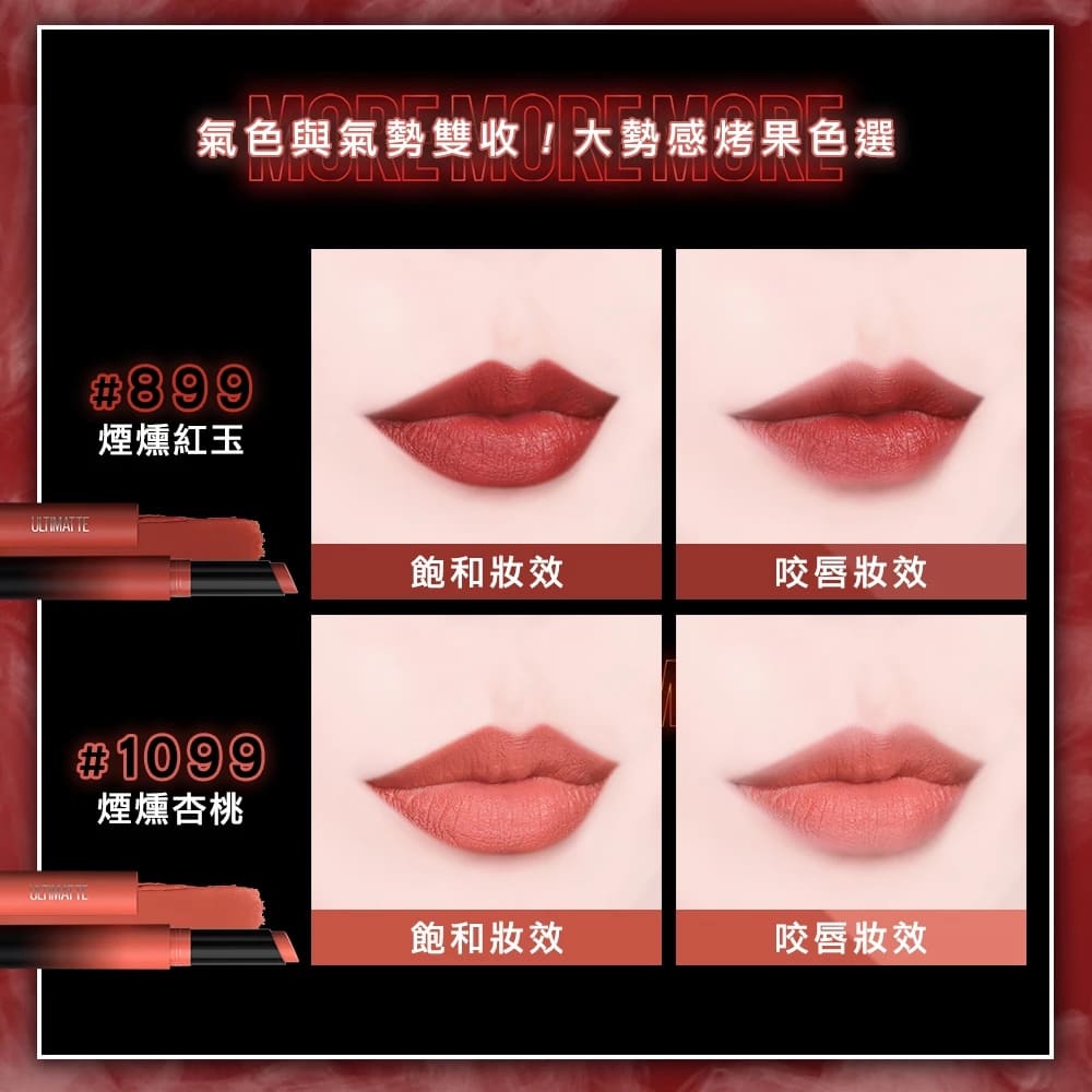 口紅推薦|14款熱銷經典開箱,女生最愛的美妝組合,dcard、小紅書都討論度超高 叮咚News|分享新奇與樂趣