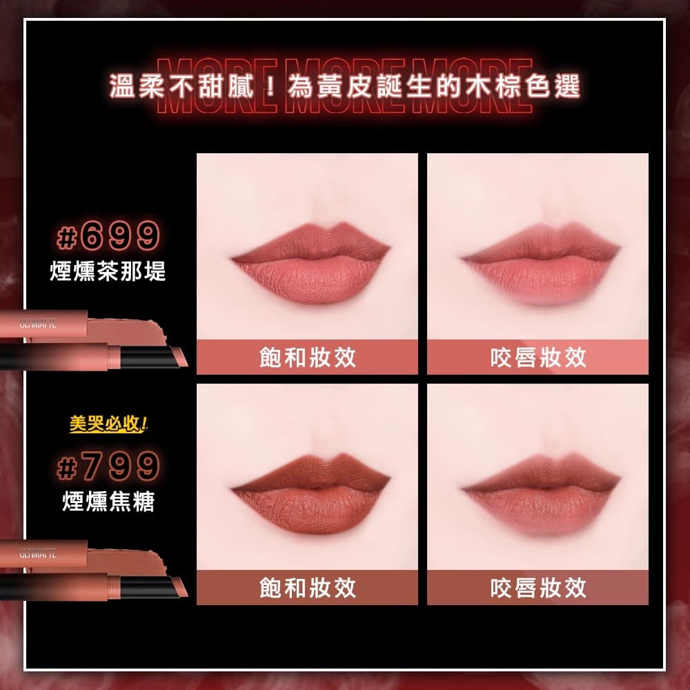 口紅推薦|14款熱銷經典開箱,女生最愛的美妝組合,dcard、小紅書都討論度超高 叮咚News|分享新奇與樂趣
