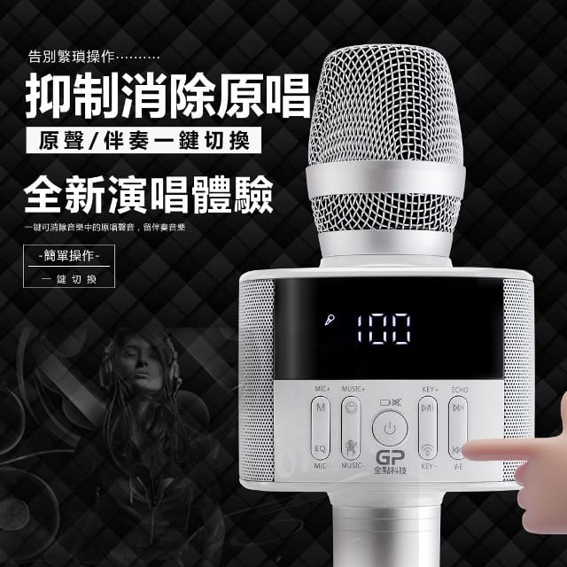 藍牙麥克風推薦|K歌必備!精選5款手持藍牙麥克風推薦,讓你在家隨時能高歌一曲! 藍牙麥克風推薦