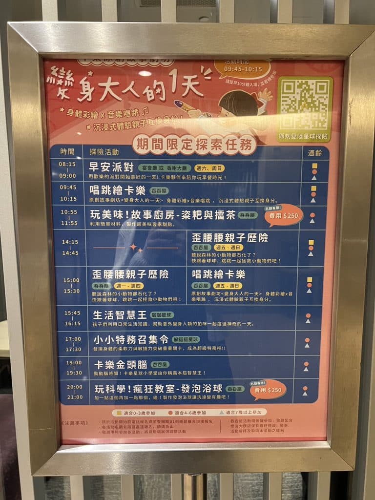 叮咚News｜分享新奇與樂趣