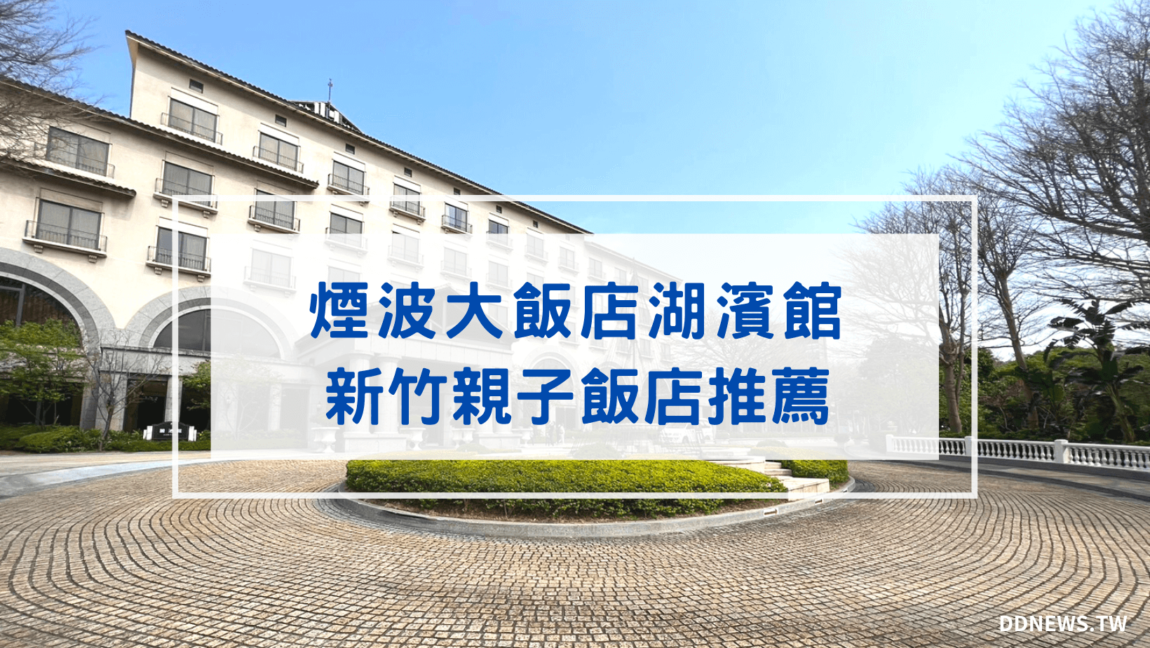 叮咚News｜分享新奇與樂趣