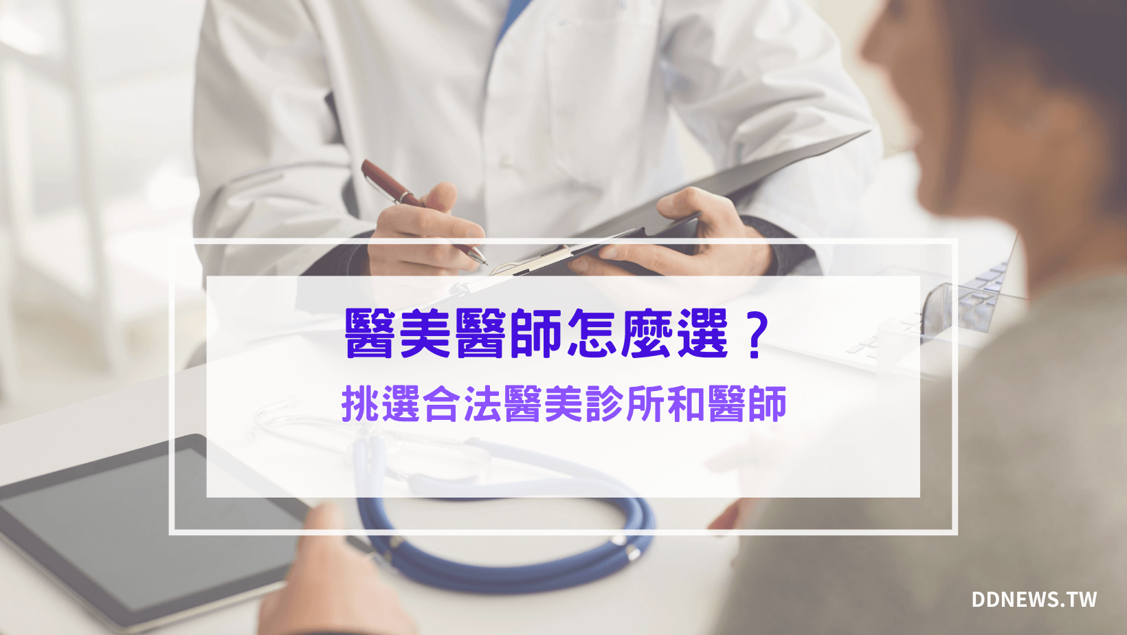 叮咚News｜分享新奇與樂趣