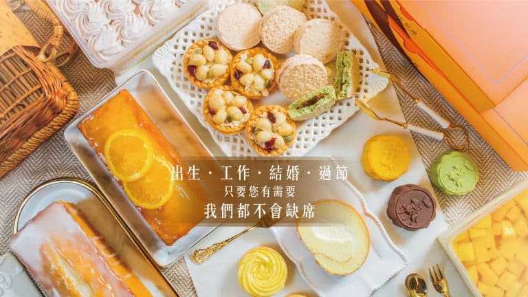 法布甜評價