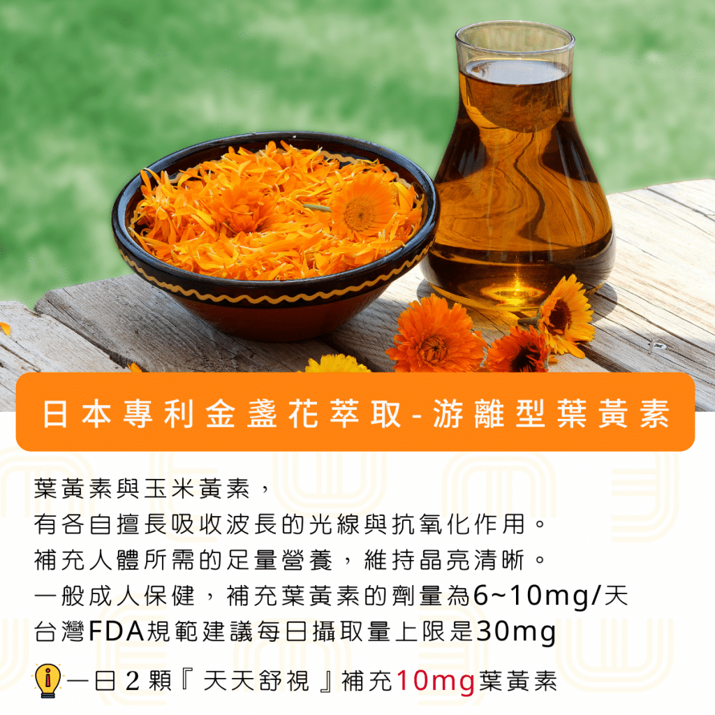 備長炭金箔活膚面膜推薦|Doux 妒 評價 - 葉黃素、角蛋白洗髮露、沐浴露、護髮高cp超值套組 叮咚News|分享新奇與樂趣
