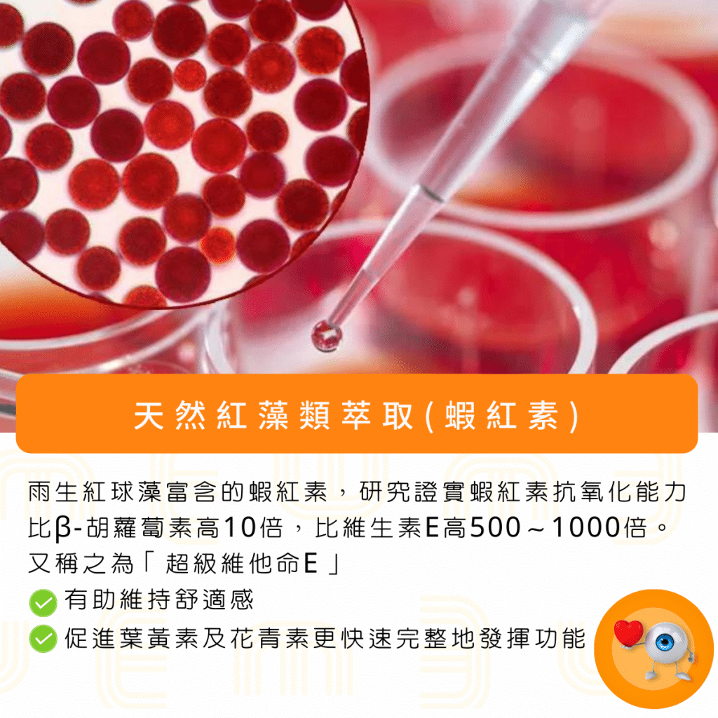 備長炭金箔活膚面膜推薦|Doux 妒 評價 - 葉黃素、角蛋白洗髮露、沐浴露、護髮高cp超值套組 叮咚News|分享新奇與樂趣