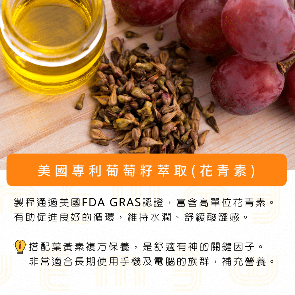 備長炭金箔活膚面膜推薦|Doux 妒 評價 - 葉黃素、角蛋白洗髮露、沐浴露、護髮高cp超值套組 叮咚News|分享新奇與樂趣