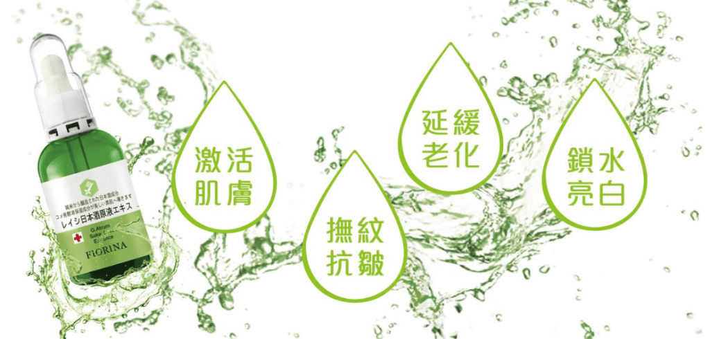 蜂王乳眼膜推薦|抗老必備,重新緊緻眼周肌膚 - FIORINA 菲奧莉娜 - 精華液、洗淨組、凍齡霜 叮咚News|分享新奇與樂趣