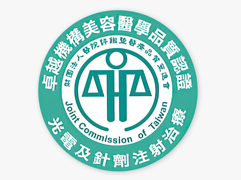 熱門醫美種類項目有哪些?如何挑選台灣有保障的醫療美容機構?美容小教室ep11 叮咚News|分享新奇與樂趣