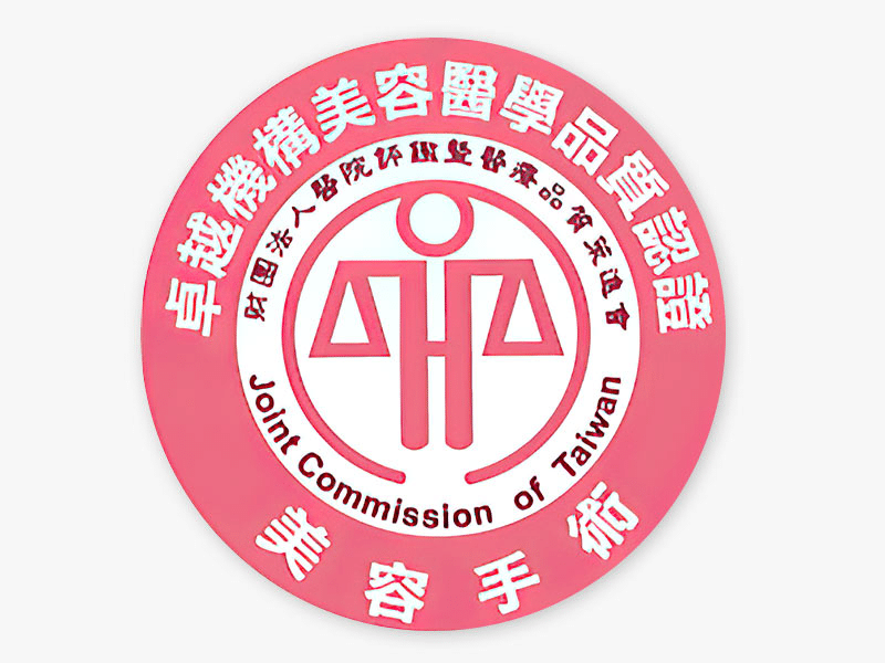 熱門醫美種類項目有哪些?如何挑選台灣有保障的醫療美容機構?美容小教室ep11 叮咚News|分享新奇與樂趣