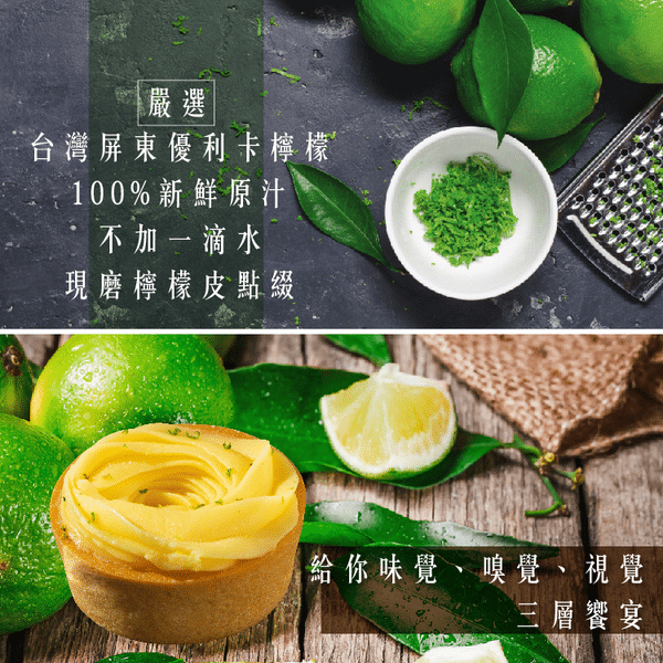 法布甜評價|獨創馬卡龍鳳梨酥,檸檬塔,蛋糕全開箱 叮咚News|分享新奇與樂趣