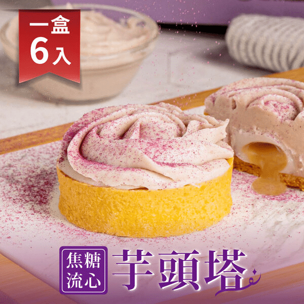 法布甜評價|獨創馬卡龍鳳梨酥,檸檬塔,蛋糕全開箱 叮咚News|分享新奇與樂趣