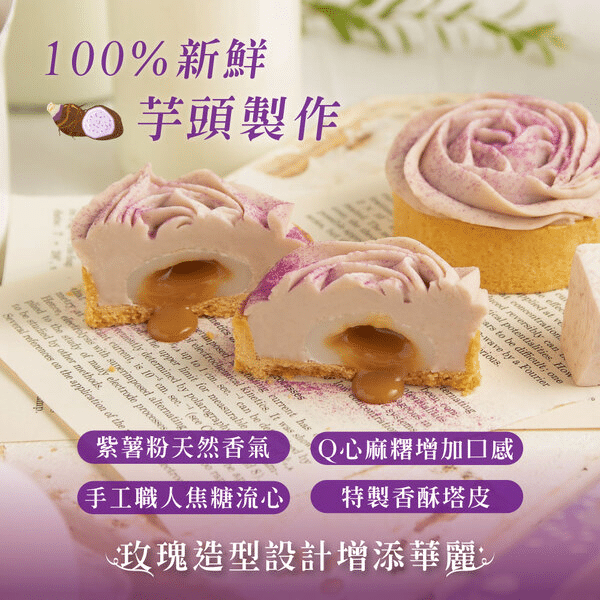 法布甜評價|獨創馬卡龍鳳梨酥,檸檬塔,蛋糕全開箱 叮咚News|分享新奇與樂趣