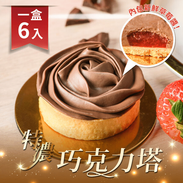 法布甜評價|獨創馬卡龍鳳梨酥,檸檬塔,蛋糕全開箱 叮咚News|分享新奇與樂趣