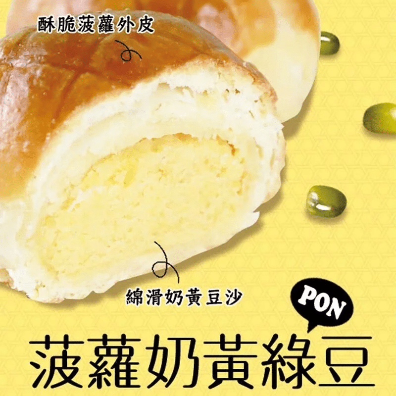 犁茶品記評價|超強糕點禮盒,九種口味一次滿足 叮咚News|分享新奇與樂趣