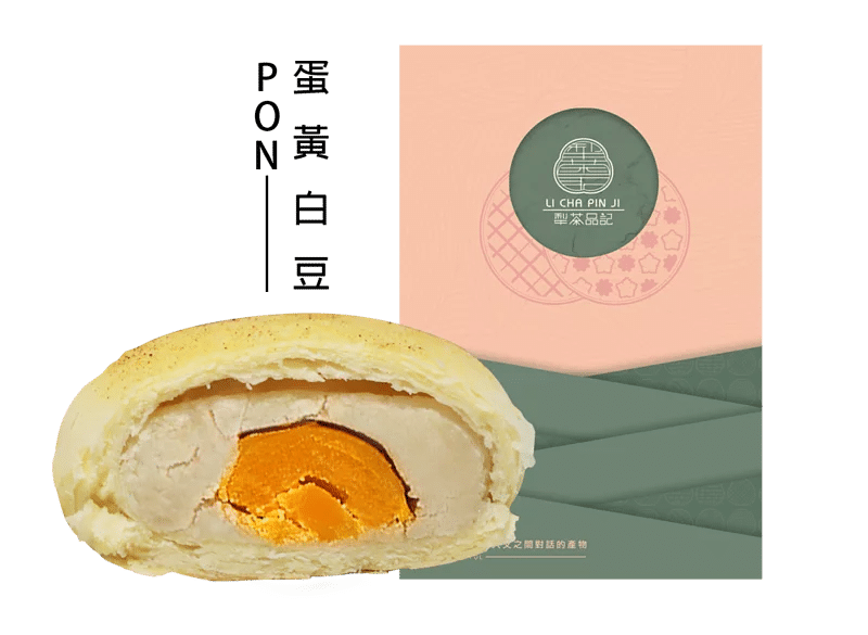 犁茶品記評價|超強糕點禮盒,九種口味一次滿足 叮咚News|分享新奇與樂趣