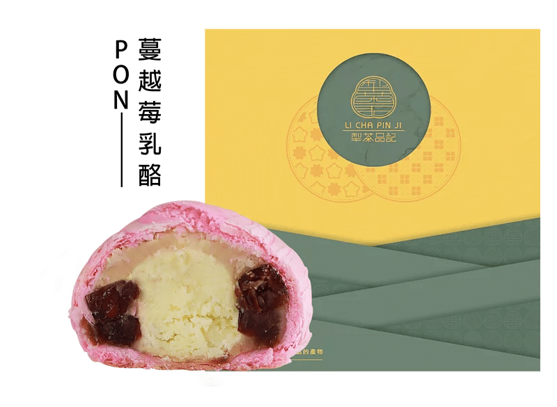 犁茶品記評價|超強糕點禮盒,九種口味一次滿足 叮咚News|分享新奇與樂趣