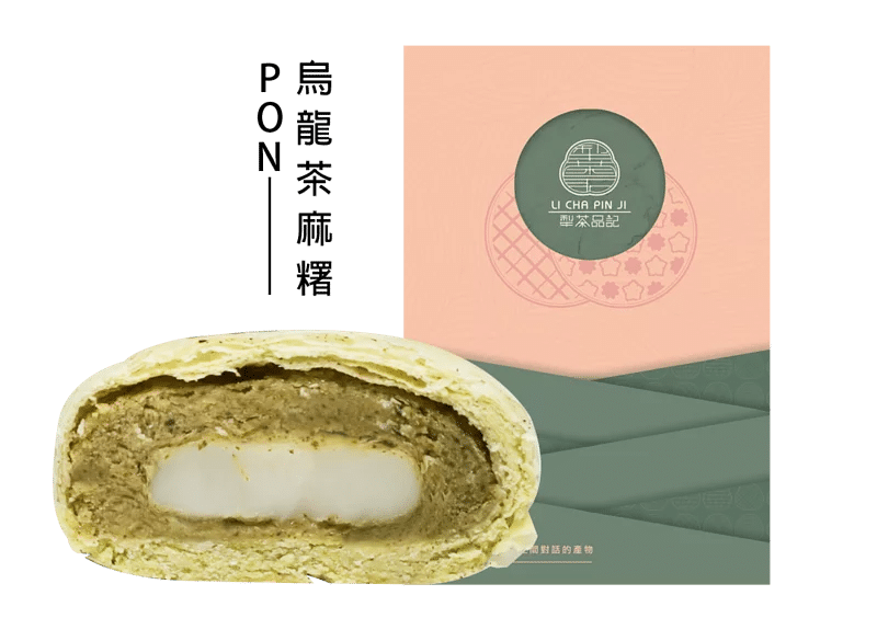 犁茶品記評價|超強糕點禮盒,九種口味一次滿足 叮咚News|分享新奇與樂趣
