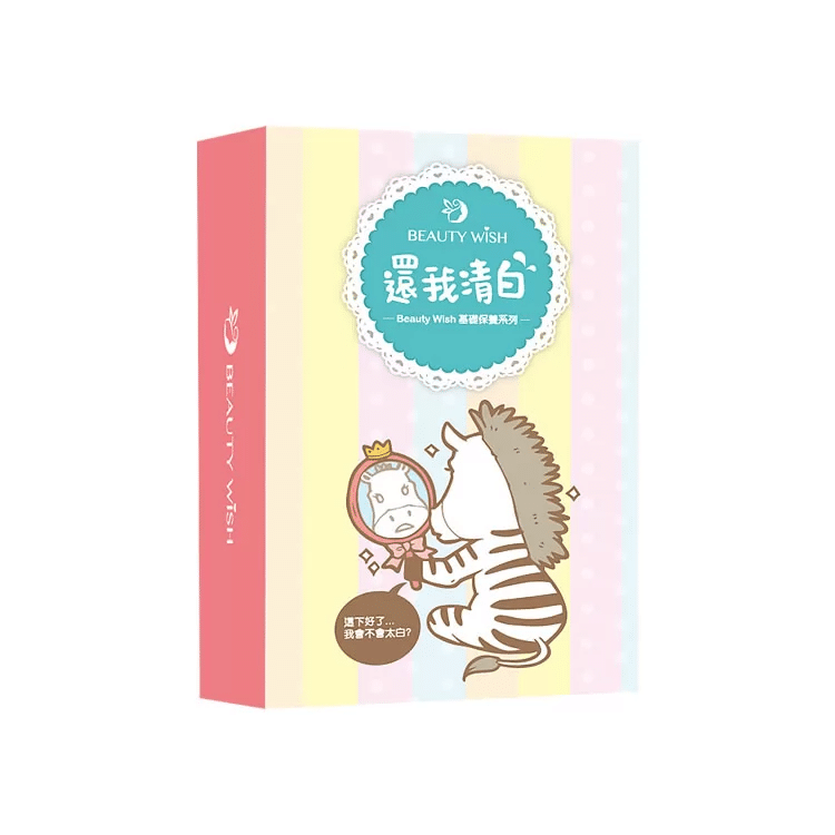 專門修復面膜推薦|雷射後、粉刺後、美白、保濕全方位照護 - BEAUTY WISH 美人心願 叮咚News|分享新奇與樂趣