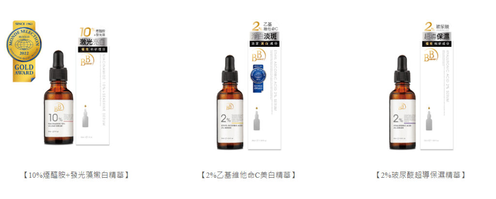 補濕淡斑美白面膜推薦|世界品質評鑑金獎大賞-我的心機 My Scheming 5 叮咚News|分享新奇與樂趣 - image 93