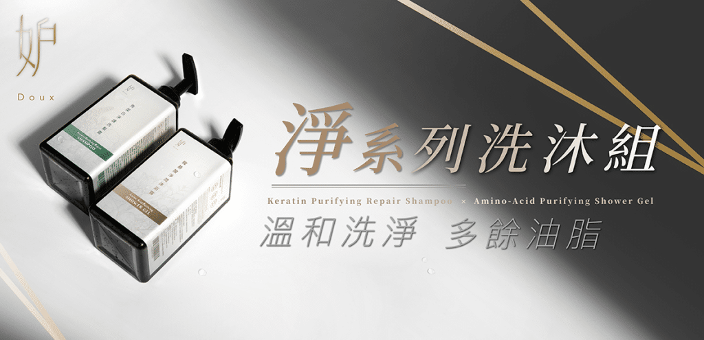 備長炭金箔活膚面膜推薦|Doux 妒 評價 - 葉黃素、角蛋白洗髮露、沐浴露、護髮高cp超值套組 叮咚News|分享新奇與樂趣