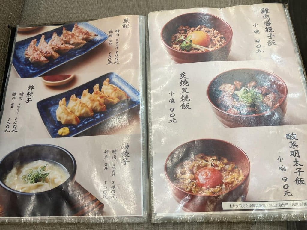 麵屋 千雲 Chikumo 開箱評價|雞白湯拉麵 |台北中山區宵夜拉麵 叮咚News|分享新奇與樂趣