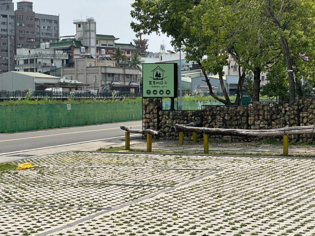 【台中餐廳】霧峰景觀餐廳|窩草的日子|城市裡的草地森林,還可以包場抓周派對、求婚婚禮 2 叮咚News|分享新奇與樂趣 - 圖2 7