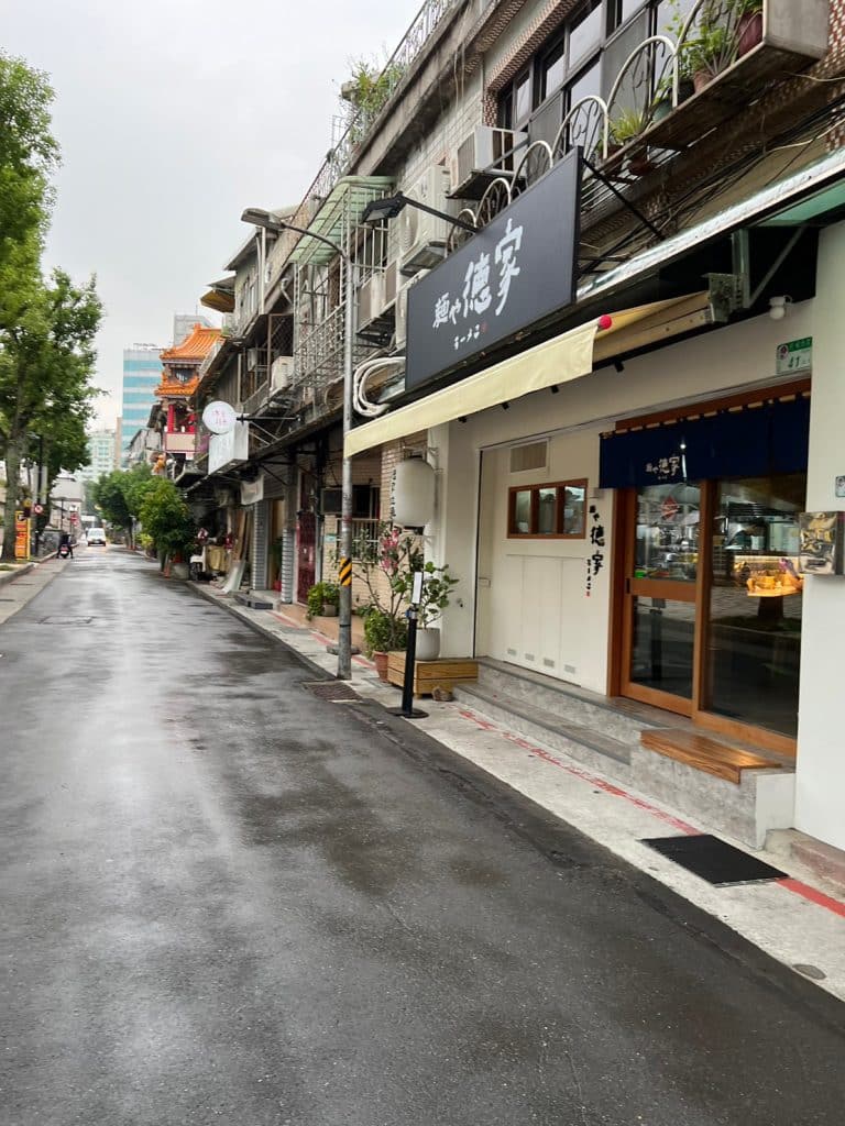 麵屋德家 開箱評價|牛肝菌雞貝鹽味拉麵|2023新上榜拉麵排隊名店|台北捷運美食推薦 台北中山區拉麵 叮咚News|分享新奇與樂趣