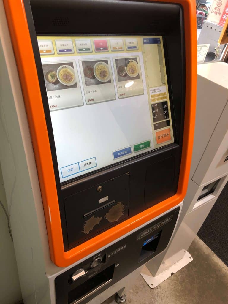 山嵐拉麵 公館店菜單、評價!來自札幌的豚骨白湯值得再訪的好味道!台北大安區拉麵 叮咚News|分享新奇與樂趣