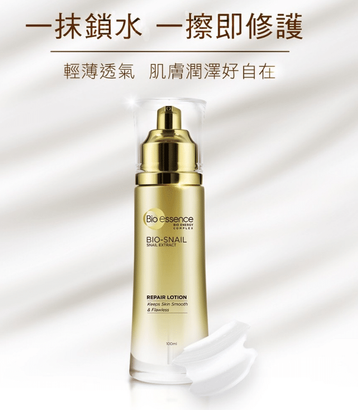 19款開架乳液推薦|真實開箱實測多家品牌:妮維雅、cerave、雪弗蘭、eucerin等,美白保濕一把罩(2025更新) 開架臉部乳液推薦
