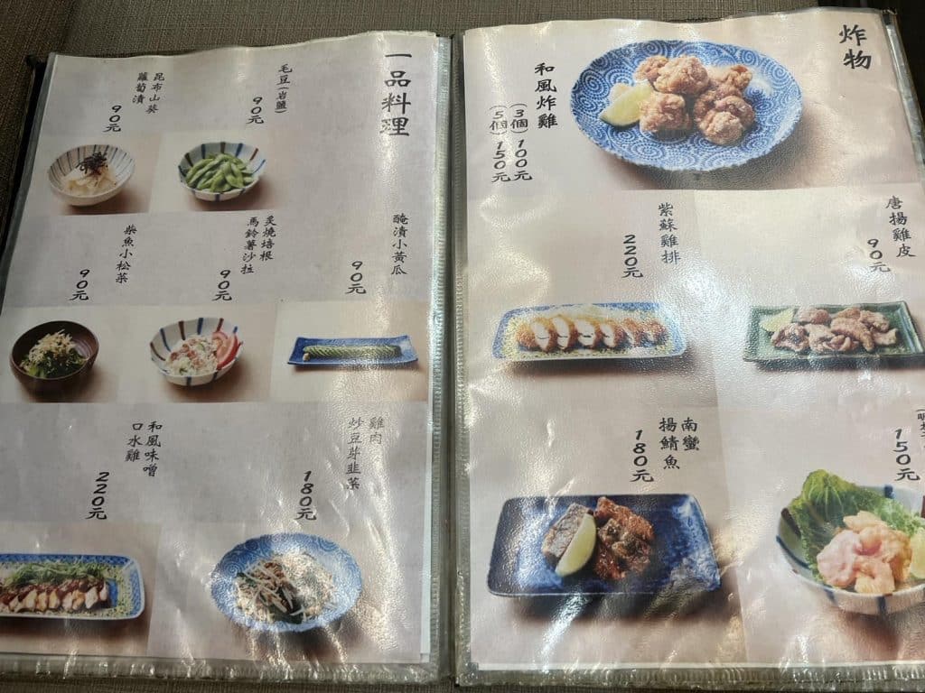 麵屋 千雲 Chikumo 開箱評價|雞白湯拉麵 |台北中山區宵夜拉麵 叮咚News|分享新奇與樂趣