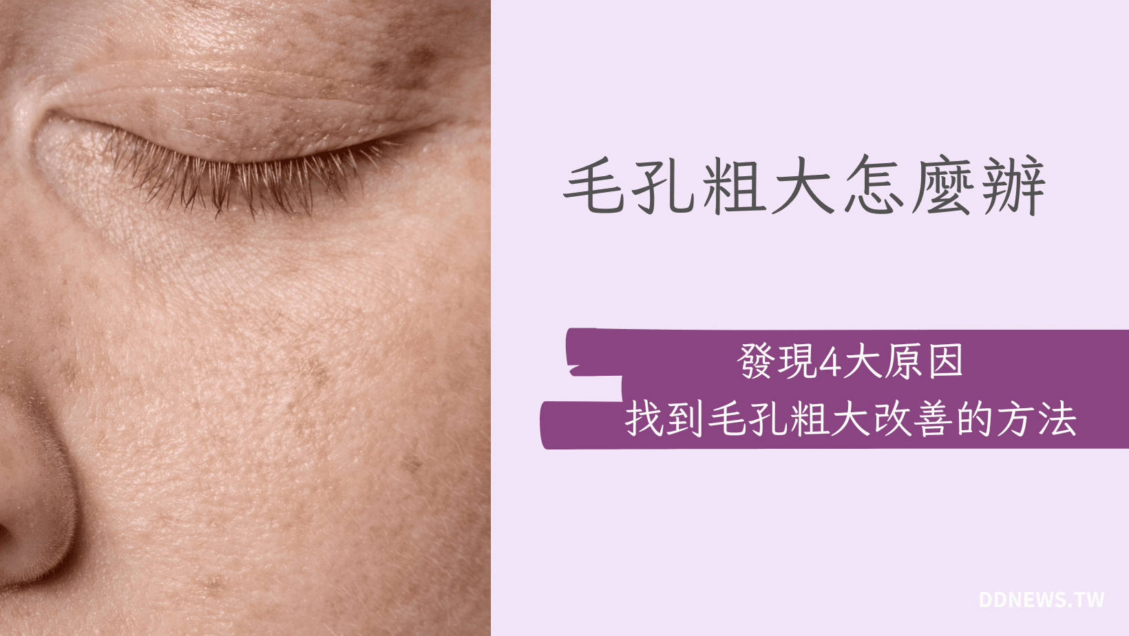 叮咚News｜分享新奇與樂趣