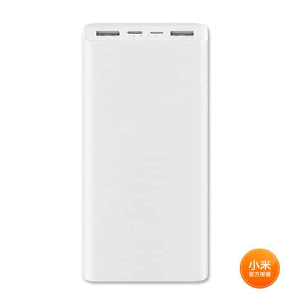 小米行動電源3 20000mAh 快充版