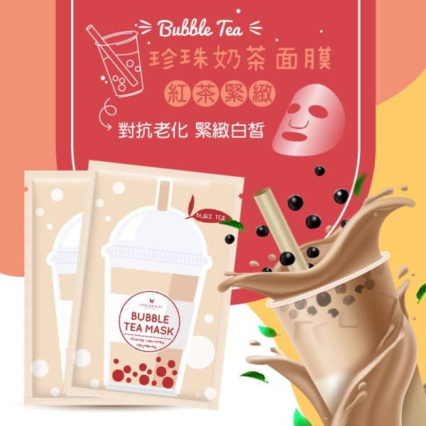 Annie’s Way 安妮絲薇紅茶緊緻面膜5入/盒：圖片 2