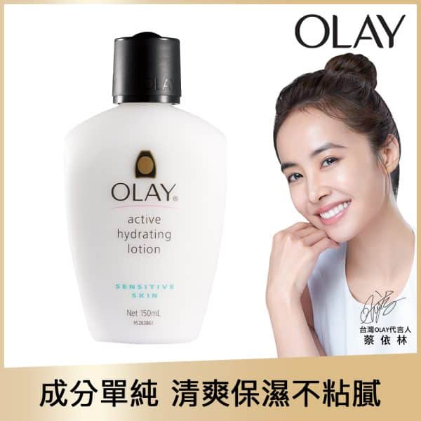OLAY歐蕾 滋潤保濕乳液 150ml：圖片 2