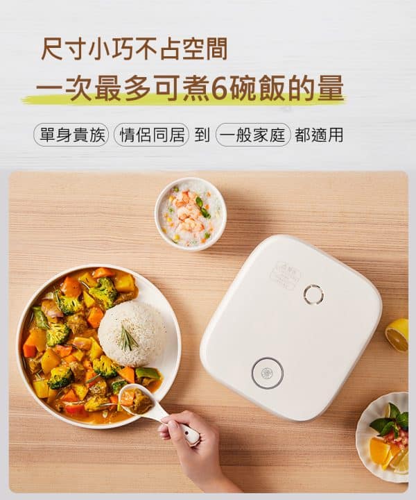 米家電子鍋：圖片 2