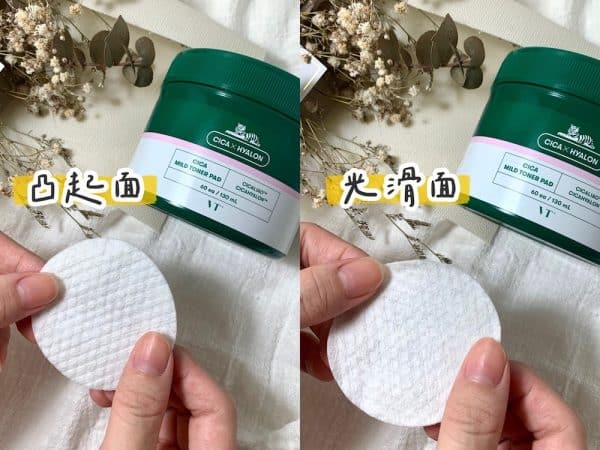 VT CICA老虎積雪草化妝水棉片：圖片 3