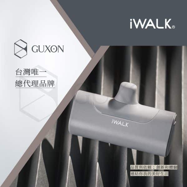 iWALK 4代 加長版 直插式行動電源：圖片 2