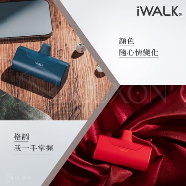 iWALK 4代 加長版 直插式行動電源：圖片 5