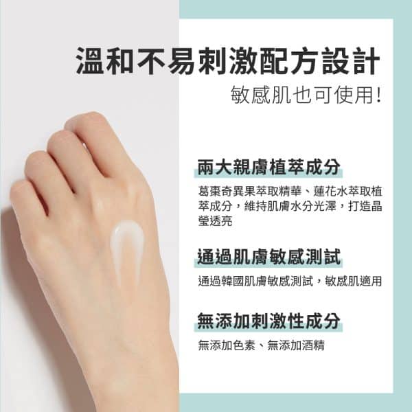 【AHC】超能玻尿酸保濕肌亮乳液 100ml：圖片 4