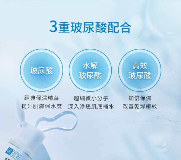 肌研 極潤保濕乳液 140ml：圖片 3