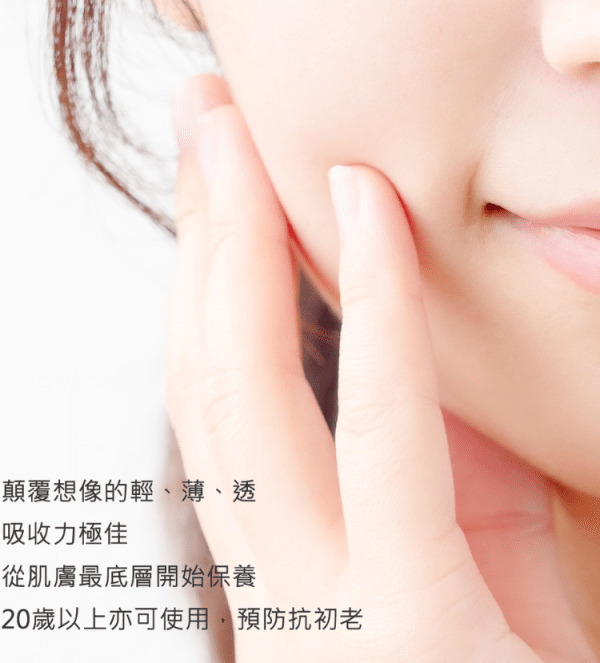【廣源良】絲瓜籽修護精華油30ml：圖片 5