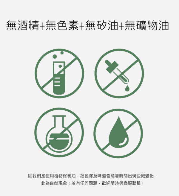 【廣源良】絲瓜籽修護精華油30ml：圖片 6