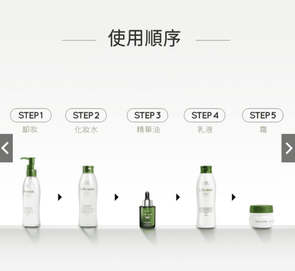 【廣源良】絲瓜籽修護精華油30ml：圖片 8